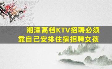 固原酒吧招聘