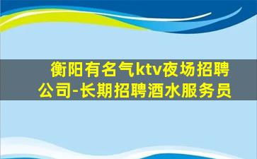 阳泉酒吧招聘